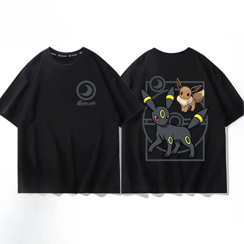 Pokémon Pichu Evolution Baskıl - Men'S Fashion Evolution incelemesi ve fiyatı