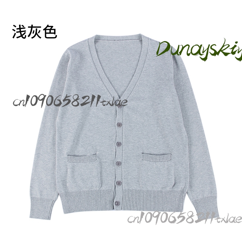 Tenma Tsukasa Rui Projesi Seka - Knitted Cardigan Men incelemesi ve fiyatı